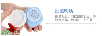 哈羅閃爽身粉含滑石粉嗎？哈羅閃爽身粉成分
