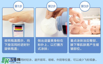 哈羅閃爽身粉怎么打開？哈羅閃爽身粉蓋子怎么開？