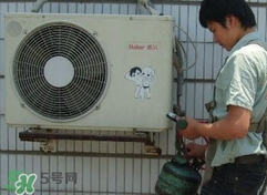 空調(diào)加氟怎樣排空？空調(diào)加氟量怎么計算