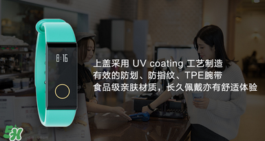 拉卡拉手環(huán)怎么開機？拉卡拉手環(huán)如何開機