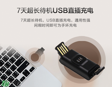 拉卡拉手環(huán)怎么開機？拉卡拉手環(huán)如何開機
