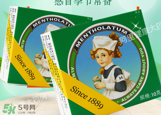 曼秀雷敦薄荷膏嬰兒能用嗎？曼秀雷敦薄荷膏嬰兒可以用嗎？