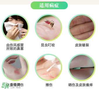 曼秀雷敦薄荷膏嬰兒能用嗎？曼秀雷敦薄荷膏嬰兒可以用嗎？