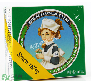 曼秀雷敦薄荷膏嬰兒能用嗎？曼秀雷敦薄荷膏嬰兒可以用嗎？
