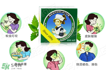 曼秀雷敦薄荷膏孕婦能用嗎？曼秀雷敦薄荷膏孕婦可以用嗎？