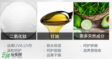 哈羅閃和貝親哪個好？哈羅閃和貝親比較