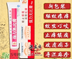 無(wú)比膏嬰兒可以用嗎？無(wú)比膏怎么用？