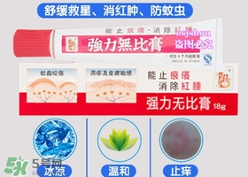 無(wú)比膏嬰兒可以用嗎？無(wú)比膏怎么用？