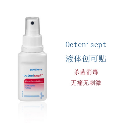 液體創(chuàng)可貼防水嗎？液體創(chuàng)可貼防水嗎透氣嗎？