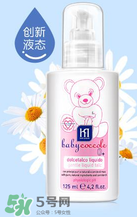 液態(tài)痱子粉是什么？液態(tài)爽身粉是什么？
