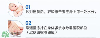液體爽身粉怎么用？液體爽身粉與普通爽身粉用法一樣嗎？
