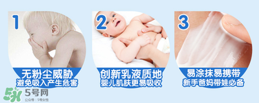 液體爽身粉怎么用？液體爽身粉與普通爽身粉用法一樣嗎？