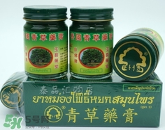 青草膏孕婦可以用嗎？泰國青草膏孕婦能用嗎