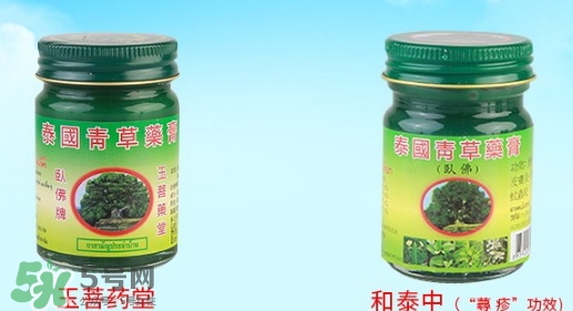 青草膏孕婦可以用嗎？泰國青草膏孕婦能用嗎