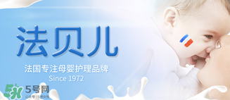 Biolane法貝兒這個(gè)牌子怎么樣？Biolane法貝兒是哪國(guó)的？