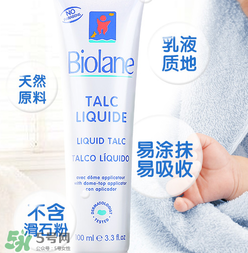 Biolane法貝兒這個(gè)牌子怎么樣？Biolane法貝兒是哪國(guó)的？