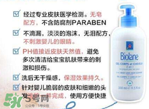 Biolane嬰兒用品好用嗎？Biolane嬰兒用品怎么樣？
