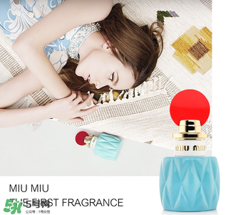 miumiu香水什么味道 miumiu香水味道好聞么？
