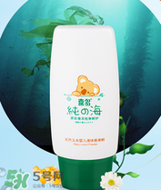 液體爽身粉什么牌子好？液體爽身粉哪個牌子好？