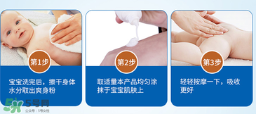 液體爽身粉什么牌子好？液體爽身粉哪個牌子好？