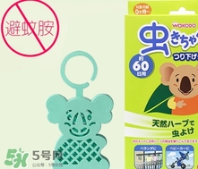 和光堂驅蚊掛有用嗎？和光堂驅蚊掛件怎么用