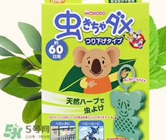 和光堂驅蚊掛有用嗎？和光堂驅蚊掛件怎么用