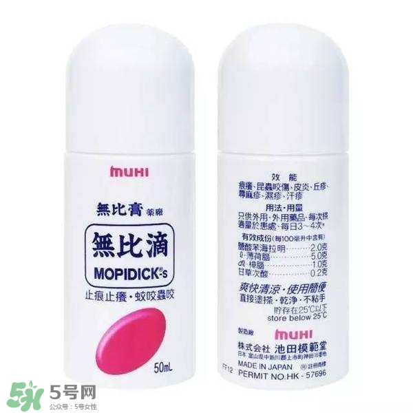驅(qū)蚊水哪個(gè)牌子好？驅(qū)蚊水品牌推薦