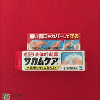 小林液體創(chuàng)可貼怎么撕下來(lái)？小林液體創(chuàng)可貼怎么卸？