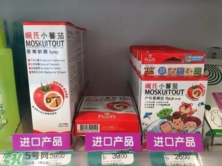 驅(qū)蚊水有毒嗎？驅(qū)蚊水副作用