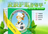 曼秀雷敦薄荷膏孕婦能用嗎？曼秀雷敦薄荷膏孕婦可以用嗎？