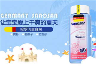 哈羅閃爽身粉怎么打開？哈羅閃爽身粉蓋子怎么開？