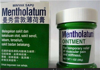 曼秀雷敦薄荷膏嬰兒能用嗎？曼秀雷敦薄荷膏嬰兒可以用嗎？