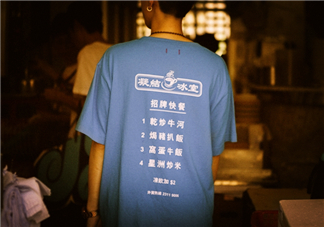 clot凝結冰室外賣t恤什么時候發(fā)售？clot夏季主題服飾發(fā)售時間