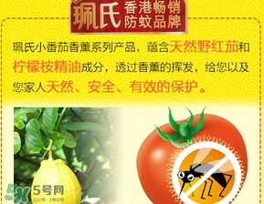 珮氏驅蚊手環(huán)怎么樣？珮氏驅蚊手環(huán)好用嗎？