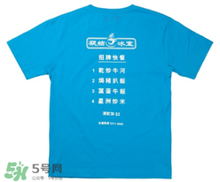 clot凝結(jié)冰室外賣t恤怎么買？clot夏季主題服飾在哪買？