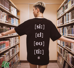 clot凝結(jié)冰室外賣t恤怎么買？clot夏季主題服飾在哪買？