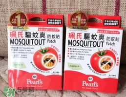 珮氏驅(qū)蚊爽走珠怎么樣？珮氏驅(qū)蚊爽走珠好用嗎？