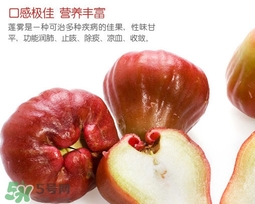 黑珍珠蓮霧多少錢(qián)一斤2017？黑珍珠蓮霧產(chǎn)地是哪里