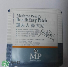 珮氏珮夫人通鼻貼怎么用？珮氏珮夫人通鼻貼使用說明