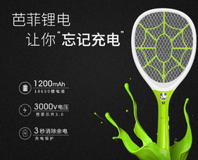電蚊拍可以帶上火車嗎？電蚊拍可以帶上動(dòng)車嗎？