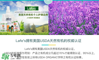 Lafe's驅(qū)蚊噴霧怎么樣？Lafe's有機(jī)防蚊液好用嗎？
