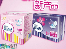高潔絲是哪個國家的？高潔絲衛(wèi)生巾怎么樣？