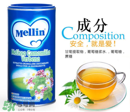 美林菊花晶一天喝幾次？美林菊花晶一天喝多少？