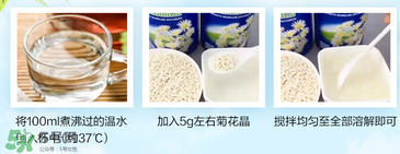 美林菊花晶不能用冷水沖嗎？美林菊花晶為啥不能用冷水沖？