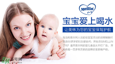 美林菊花晶孕婦能喝嗎？孕婦能不能喝菊花晶？
