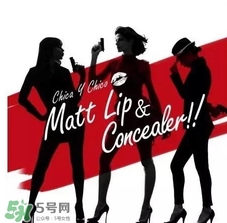 韓國chica y chico是什么牌子？chica y chico化妝品怎么樣