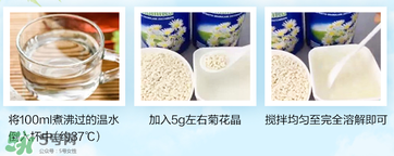 美林菊花晶多少錢(qián)？美林菊花晶價(jià)格多少？