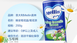美林菊花晶能催奶嗎？美林菊花晶有催奶的功效嗎？