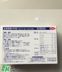 太田胃散有什么副作用？太田胃散有哪些副作用？