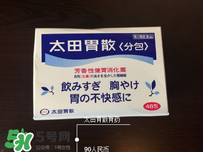 太田胃散有什么副作用？太田胃散有哪些副作用？